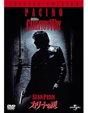 Amazon.co.jp: 狼たちの午後 [DVD] : アル・パチーノ, ジョン